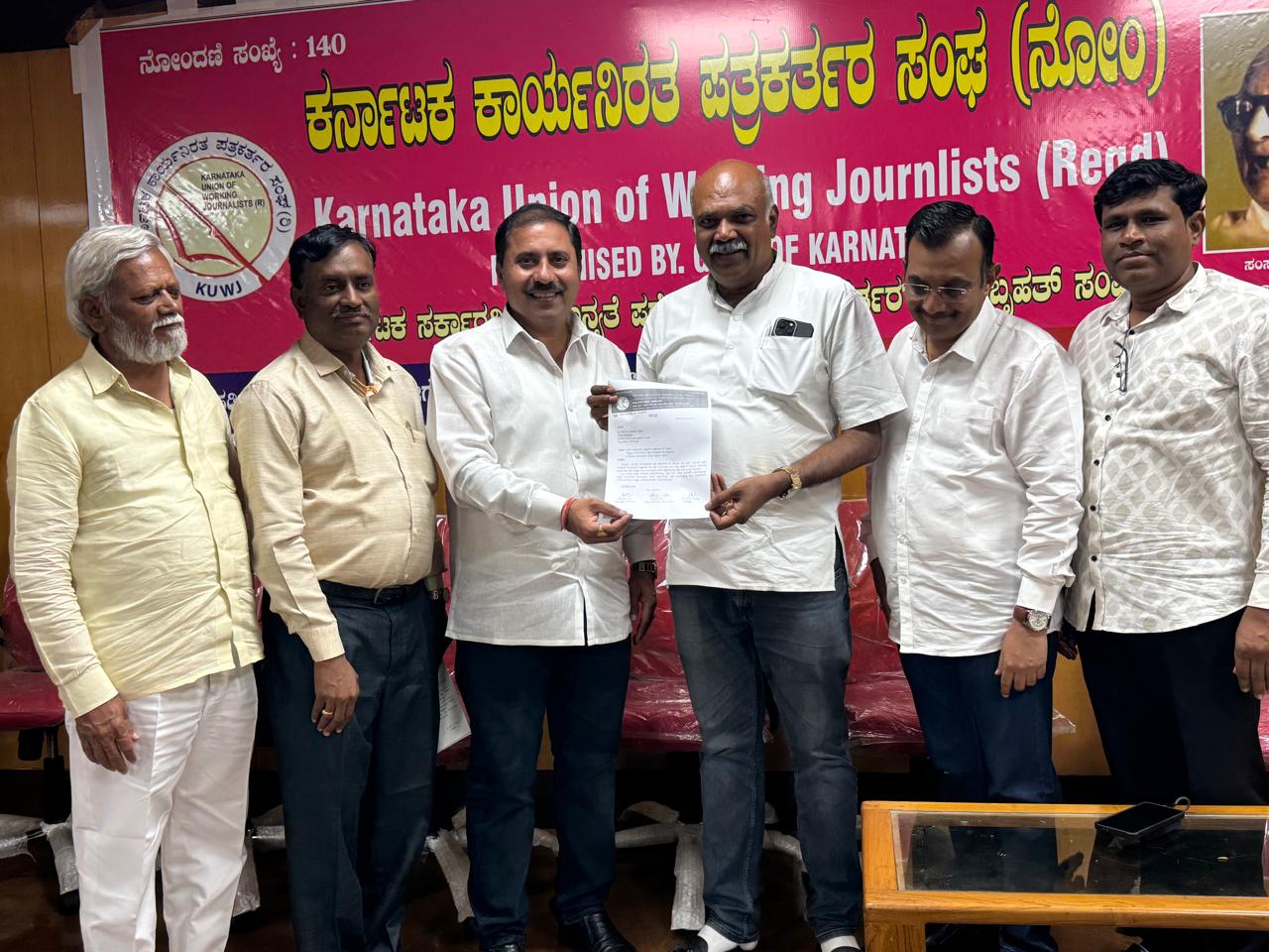 Bidar Cultural Summit